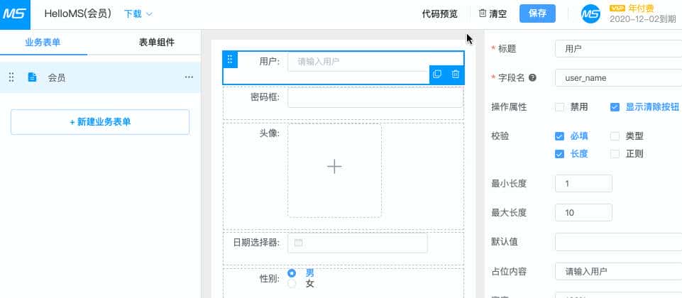 开发企业官网就用这个基于SpringBoot的CMS系统，真香