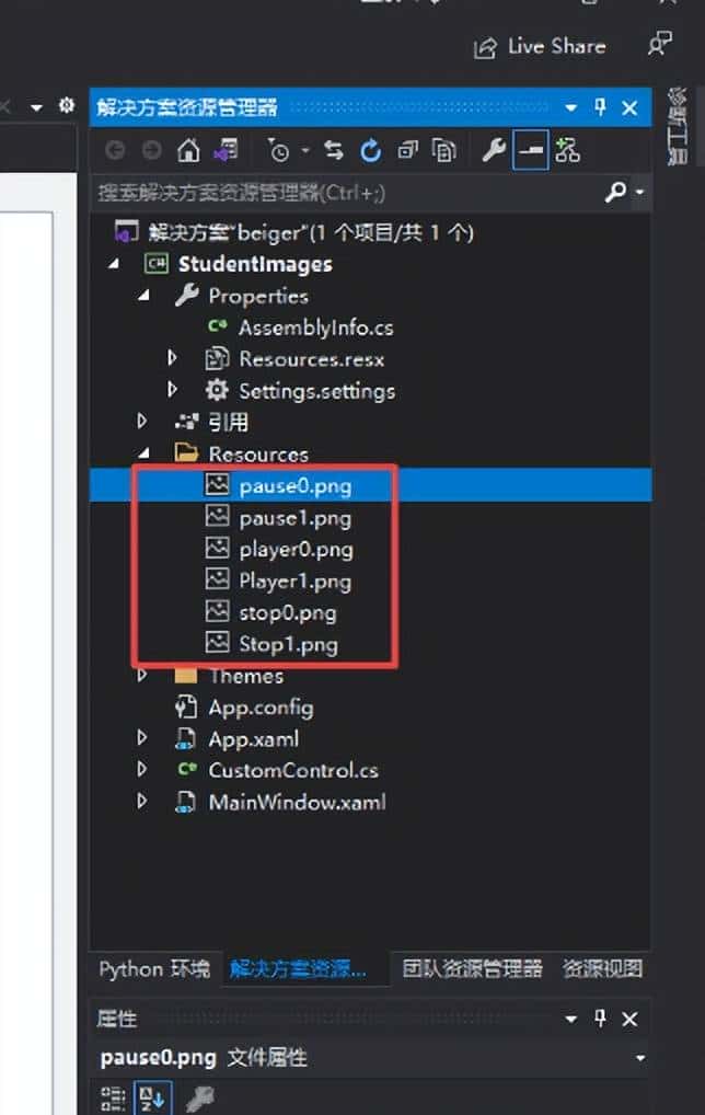 C#_WPF_按钮模板及自定义控件的使用