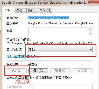 谷歌浏览器打不开?(亲测方法)