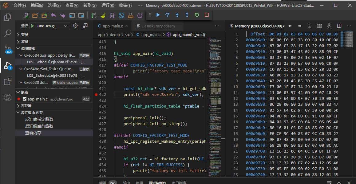 使用华为LiteOS Studio开发STM32物联网工程3