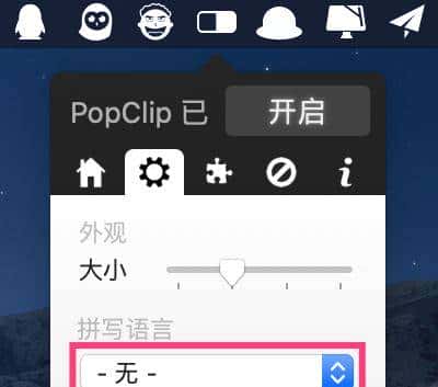 OCR实时翻译软件 Bob v0.4.0中文版 附PopClip插件