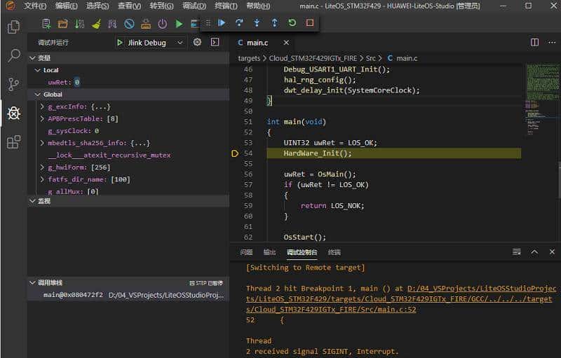 使用华为LiteOS Studio开发STM32物联网工程3