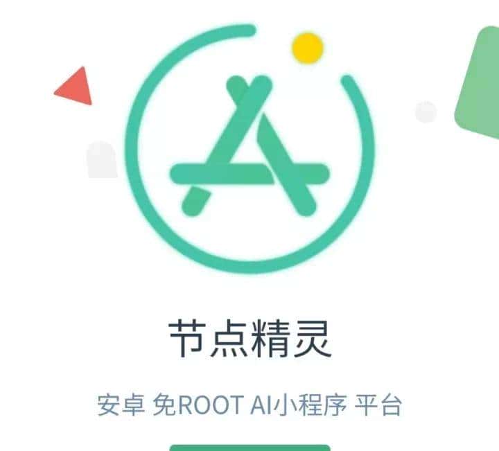 除了按键精灵 还有什么强劲的点击软件