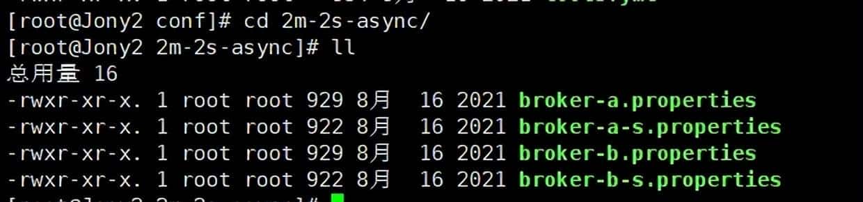 万字硬核解析！RocketMQ集群环境搭建