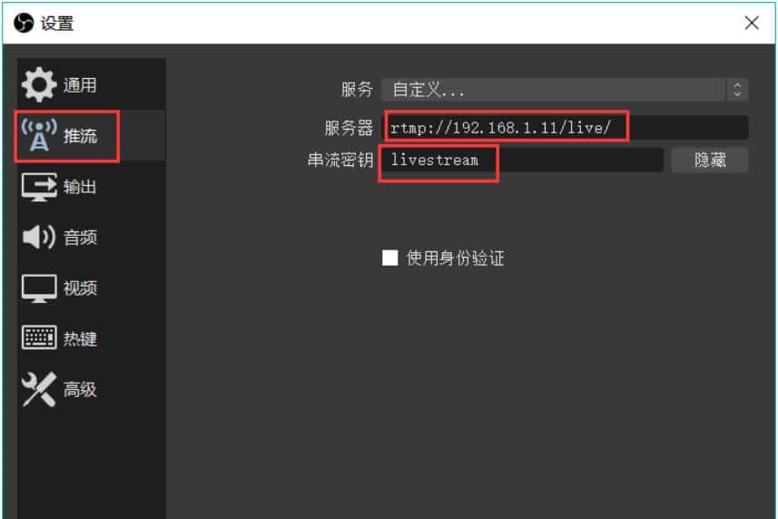 音视频流媒体开发【四十五】RTMP流媒体1-RTMP流媒体服务器搭建