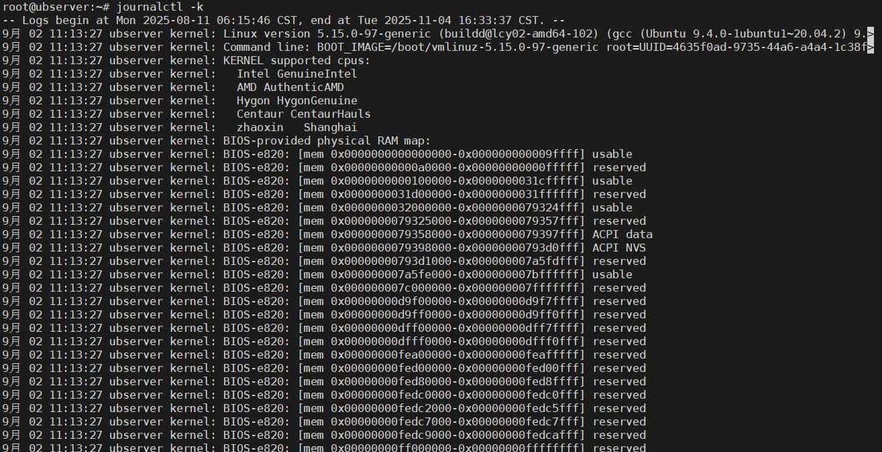 每天一个 Linux 知识：查看和管理系统日志 journalctl 命令
