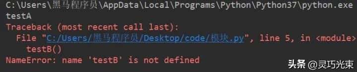 Python代码总报错？模块导入乱成一团，包和库傻傻分不清楚