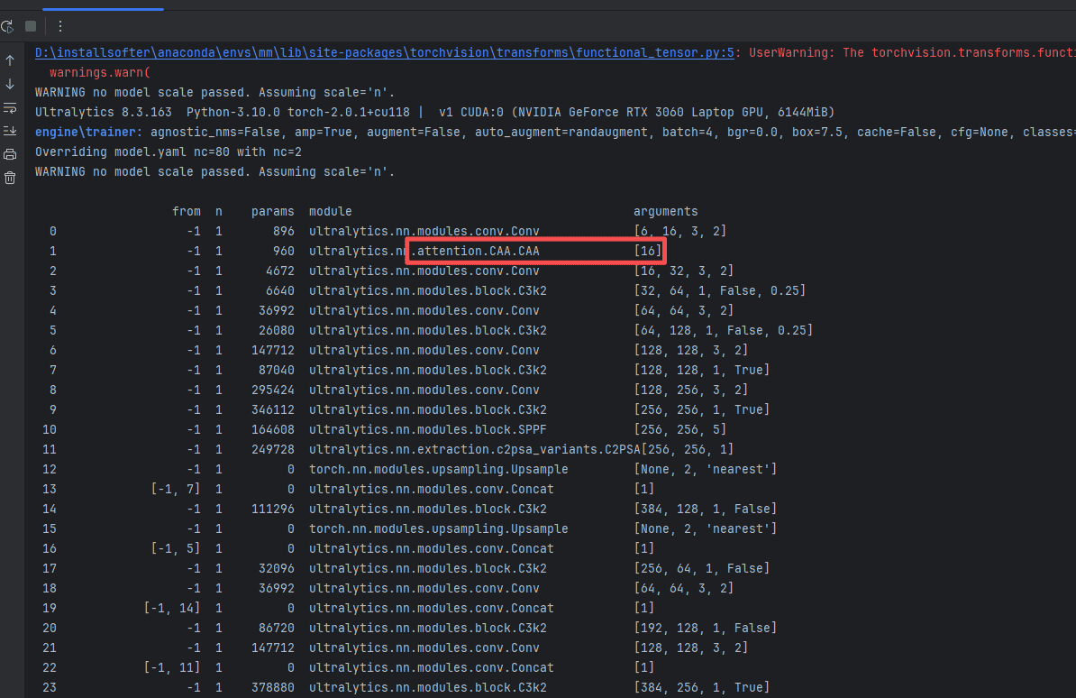 【YOLO11-MM 多模态目标检测】CA/ECA/GAM/CAA注意力增强模态特征