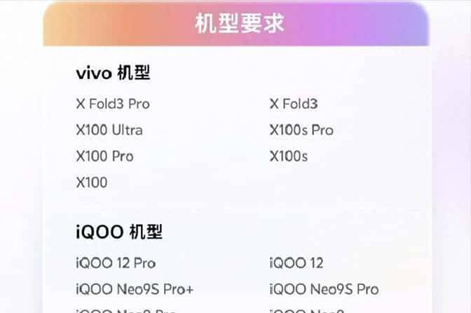 1.36GB！OriginOS6连夜加餐，这几个隐藏功能让老机型瞬间回血？