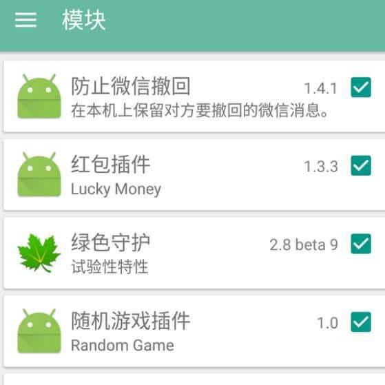 发布会上，腾讯，阿里，百度，网易，华为一起组成安卓绿色联盟