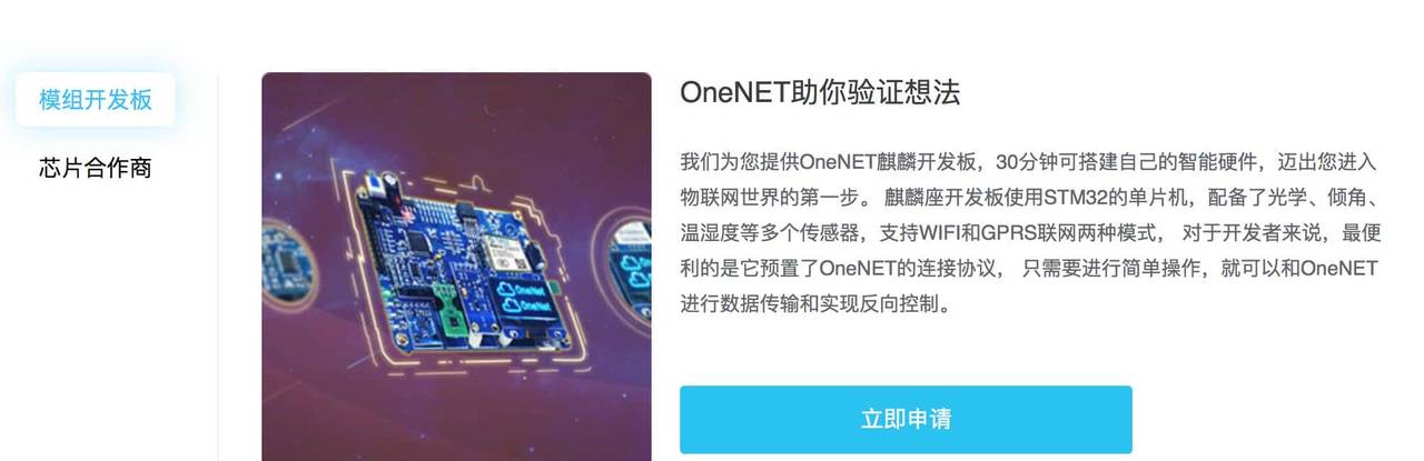 STM32免费申领了! - 宋马