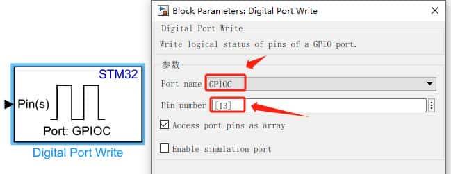 Simulink F407VGT6实现硬件在环