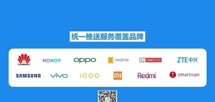 「Android断供」背后，一个开源系统是怎么走向闭源的