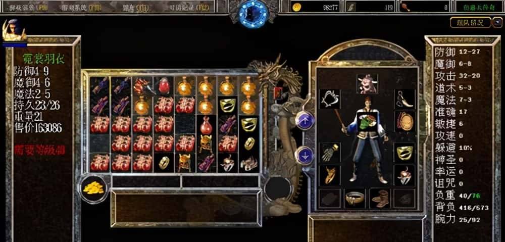 毁掉传奇是由于“源代码”泄露？这可能是最大的谣言，根本没泄露