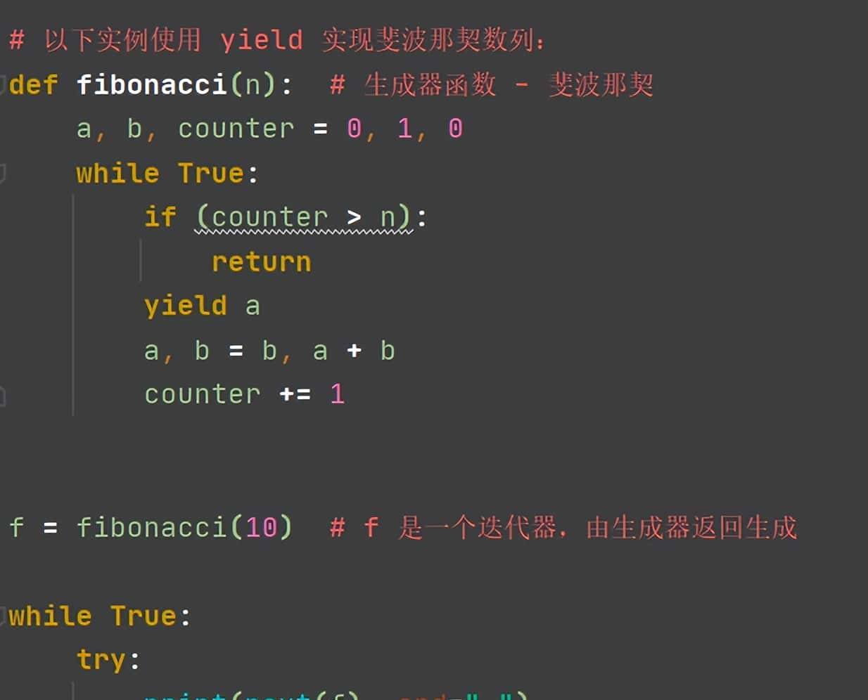 Python学习【23】：迭代器与生成器