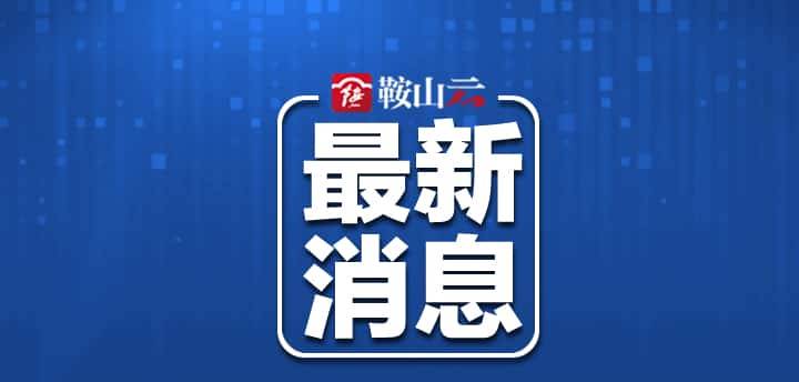 「主播说文明」《条例》中规定相关部门的职责有哪些？（三）