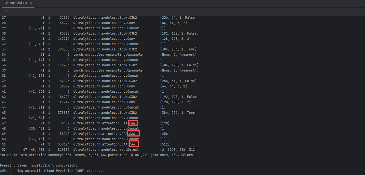 【YOLO11-MM 多模态目标检测】CA/ECA/GAM/CAA注意力增强模态特征