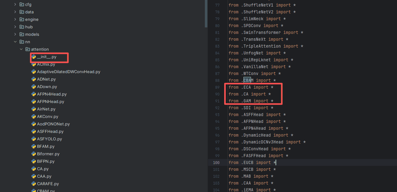 【YOLO11-MM 多模态目标检测】CA/ECA/GAM/CAA注意力增强模态特征