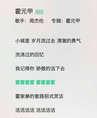 听了30遍《说好不哭》后，我们找到了周杰伦歌曲洗脑的缘由