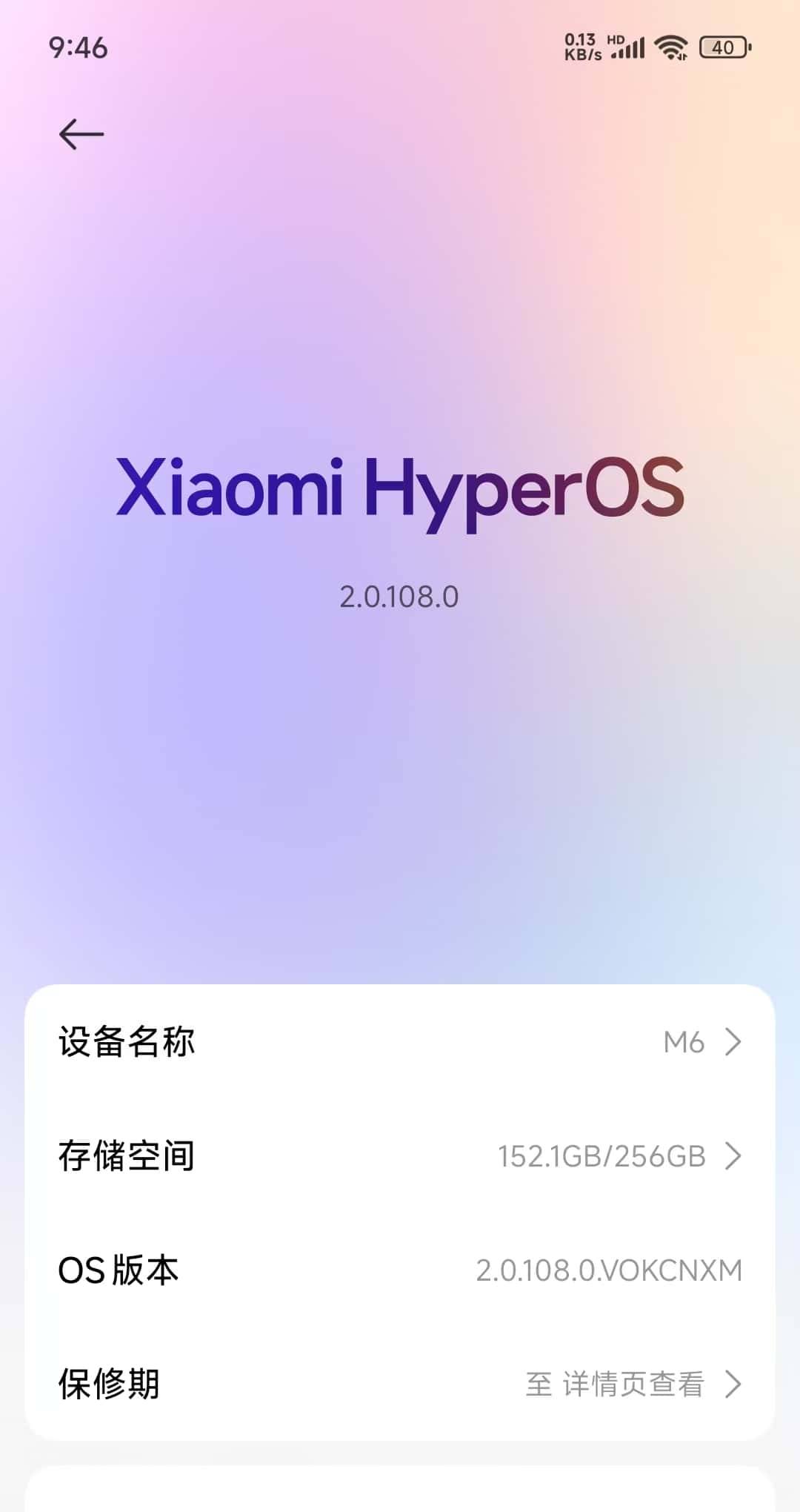 使用Delphi跨平台开发Android App - 宋马