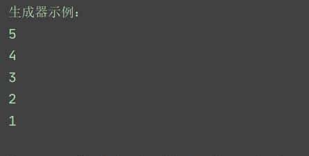 Python学习【23】：迭代器与生成器