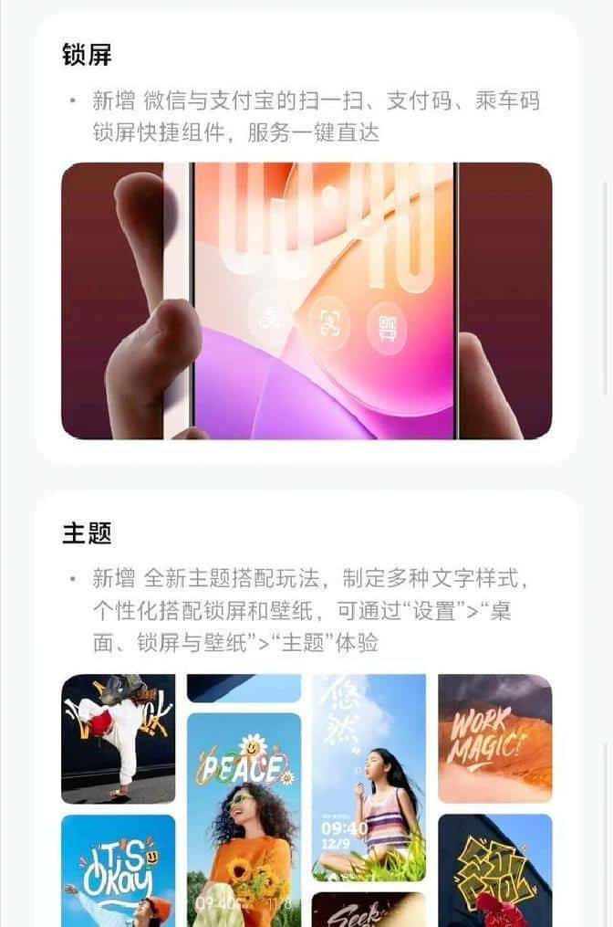 1.36GB！OriginOS6连夜加餐，这几个隐藏功能让老机型瞬间回血？