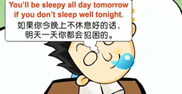 日常交际英语口语表达：It’s time for bed 该睡觉了