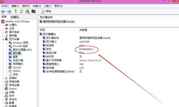 云得之关于笔记本电脑可更换的配件的介绍 - 宋马