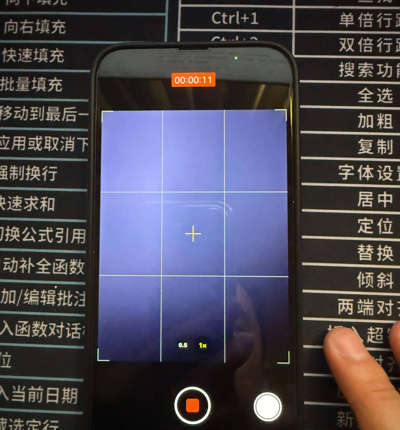 iPhone这6个长按操作，让手机更高效用！