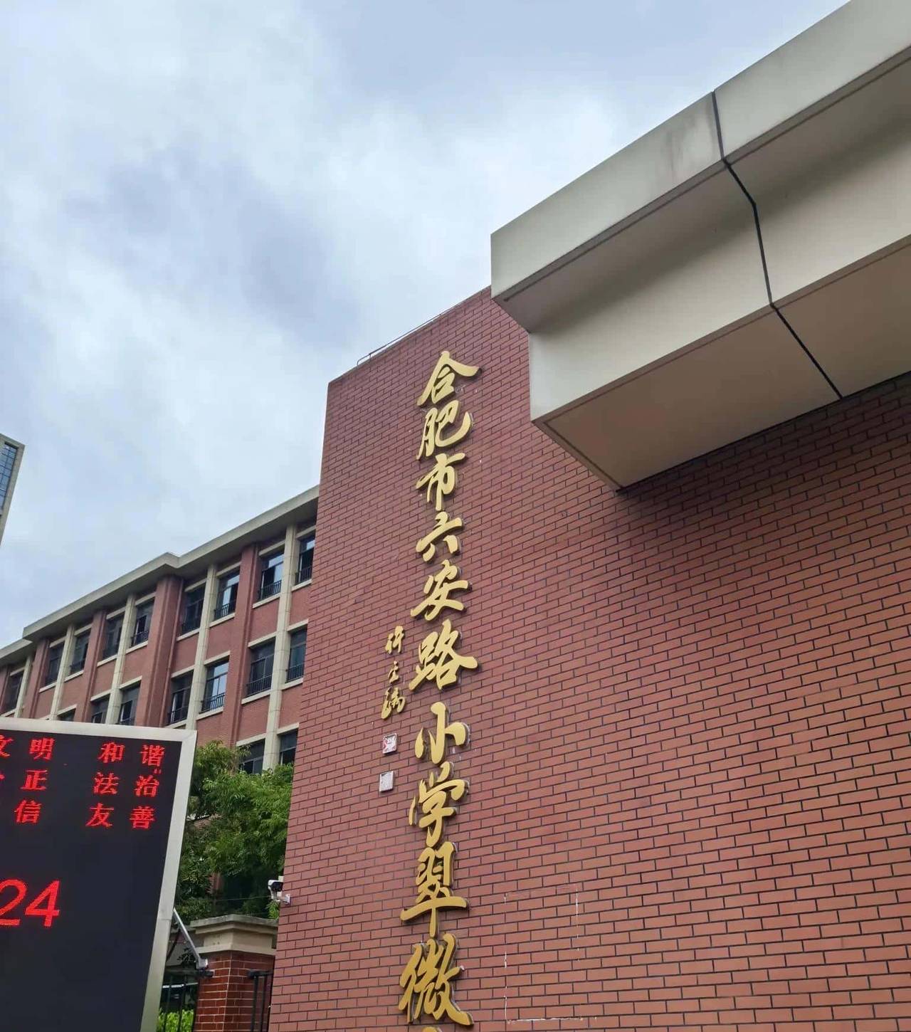 2024CSP J/S第一轮认证今日开考