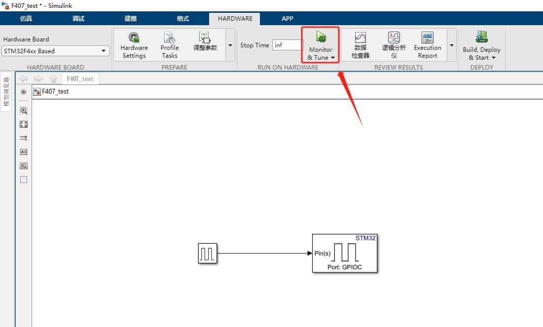 Simulink F407VGT6实现硬件在环