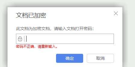 Excel、word、pdf、rar、zip文件密码忘记了，Hashcat三分钟破解