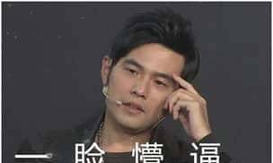 听了30遍《说好不哭》后，我们找到了周杰伦歌曲洗脑的缘由