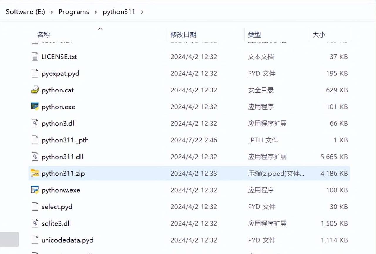 把Python的灵魂附加到上古编程语言Delphi/Lazarus