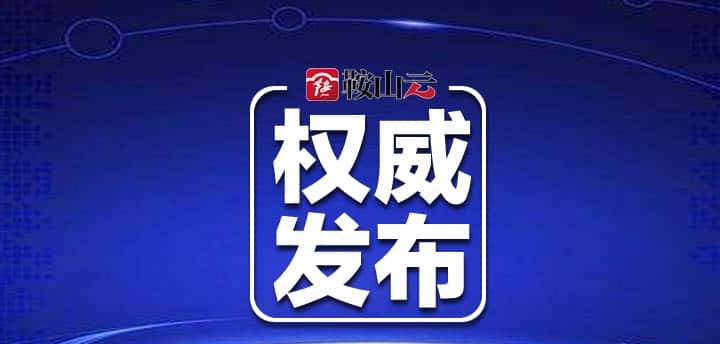 「主播说文明」《条例》中规定相关部门的职责有哪些？（三）