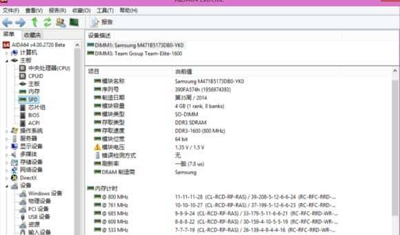云得之关于笔记本电脑可更换的配件的介绍 - 宋马