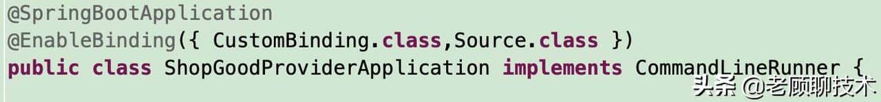基于阿里RocketMq的SpringCloud Stream进阶实战二 - 宋马