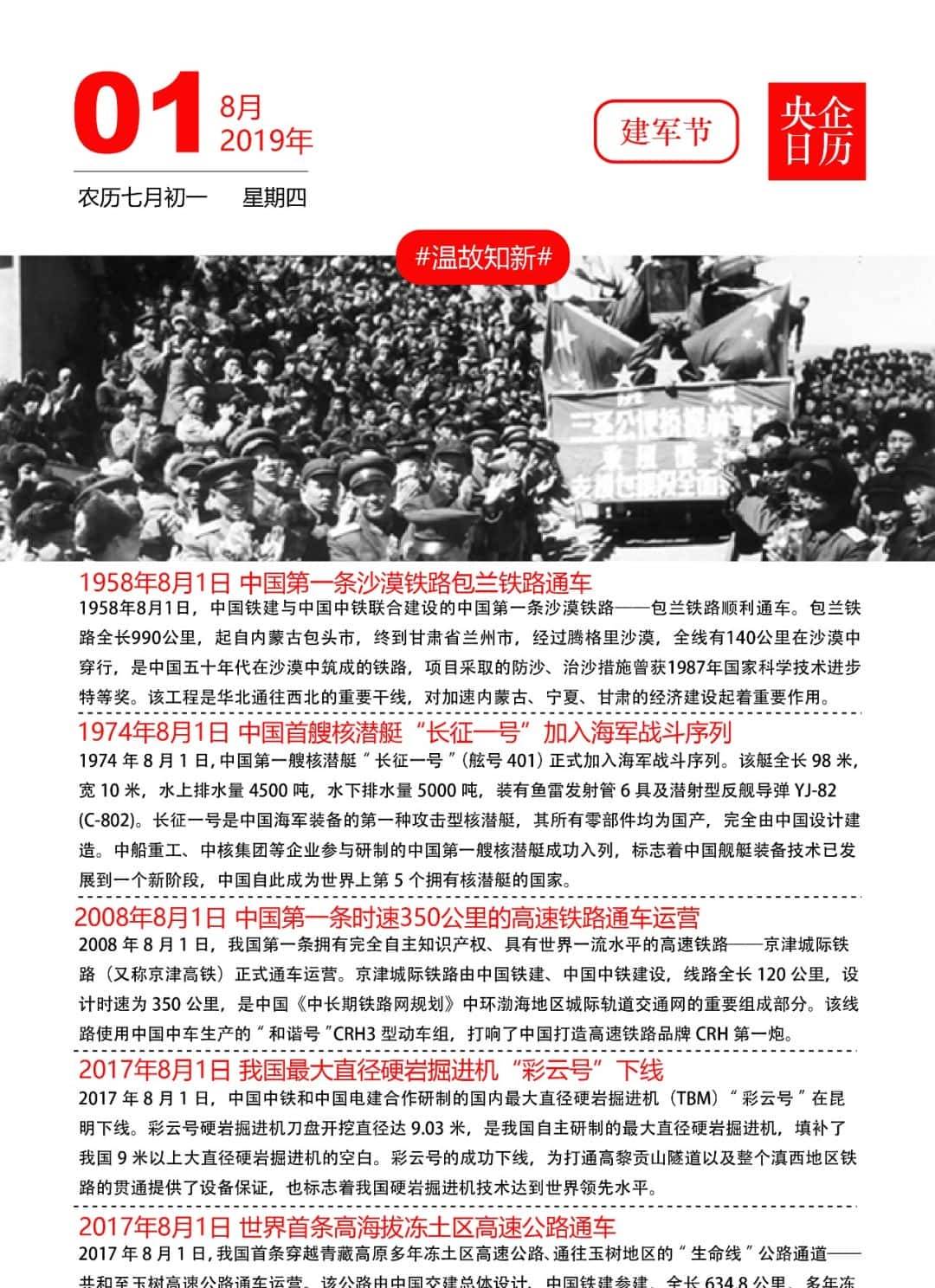 【社招】招商局集团数字化中心6岗位公开招聘