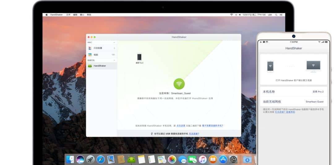产品经理MacBook软件清单-20个实用软件