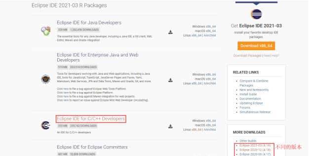 正点原子I.MX6U嵌入式Linux C应用编程:第一章《应用编程概念》
