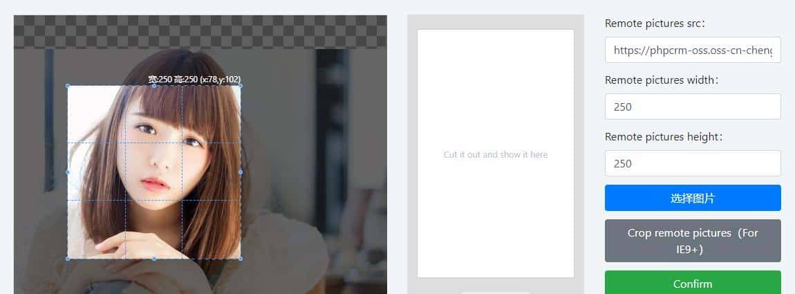 超好用 Vue.js 图片裁切组件Vue-ImgCutter