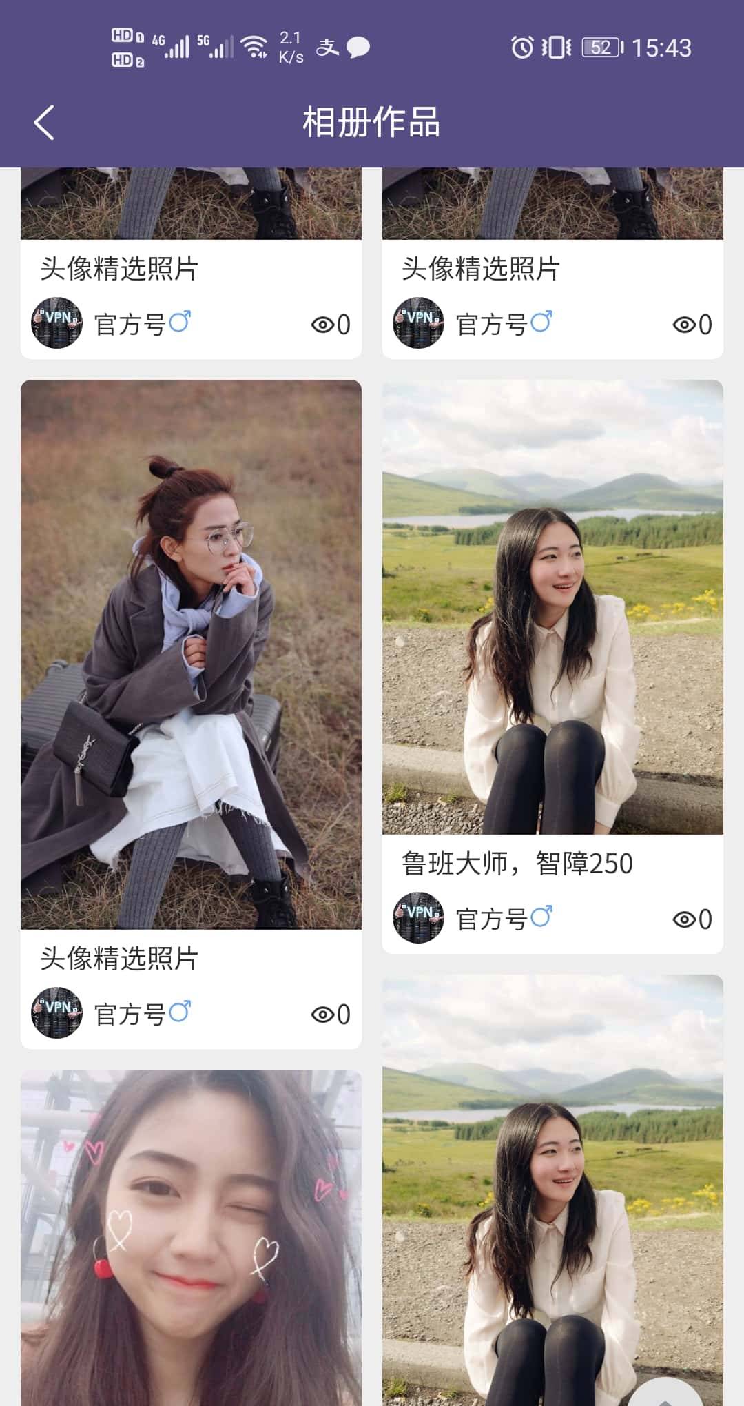 基于SpringBoot+uniapp的开源社交软件 - 宋马