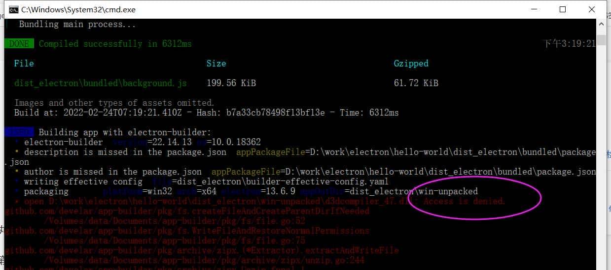 简单实现vue与electron的集成