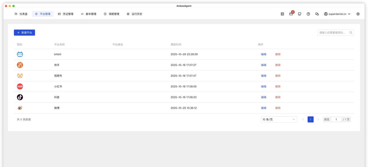 产品经理靠 AI 用 Rust+Bevy ECS 搓出了一个开箱即用、跨平台、高并发桌面自动化工具,能一键发布多平台视频