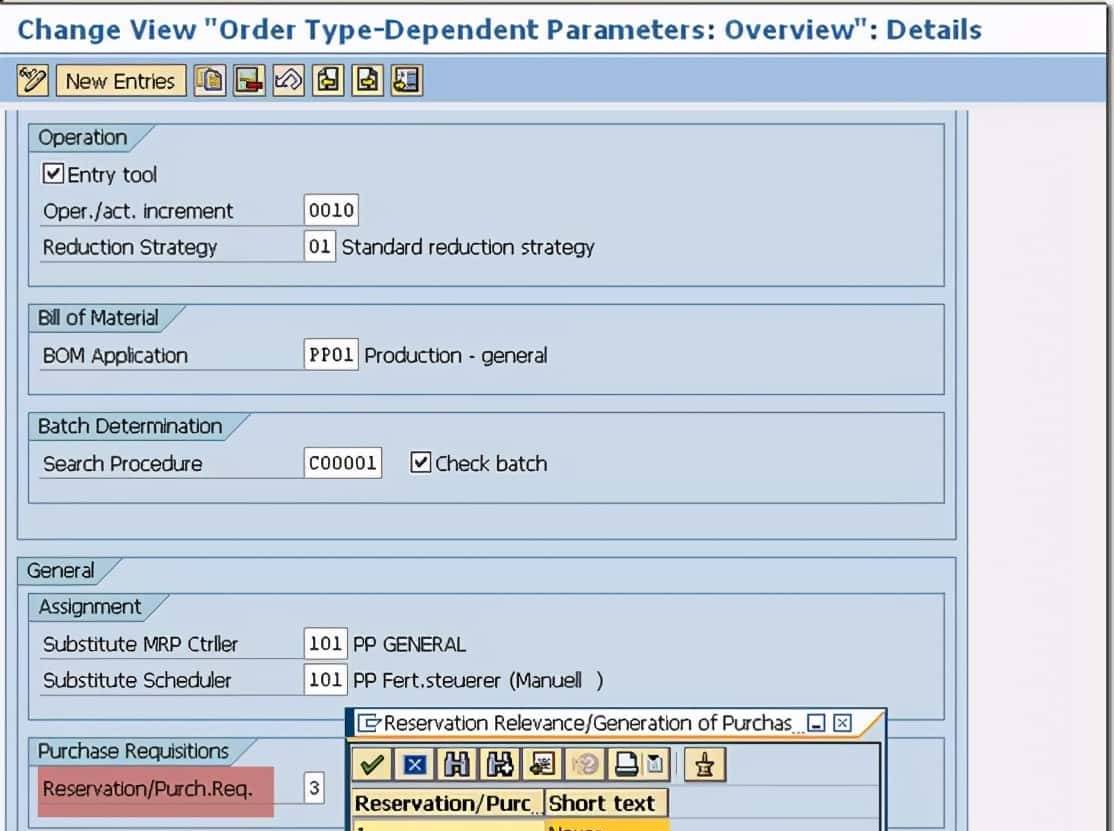 MM 预留的详细运用