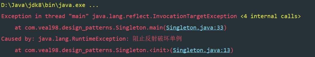 单例模式谁都会，破坏单例模式听说过吗？