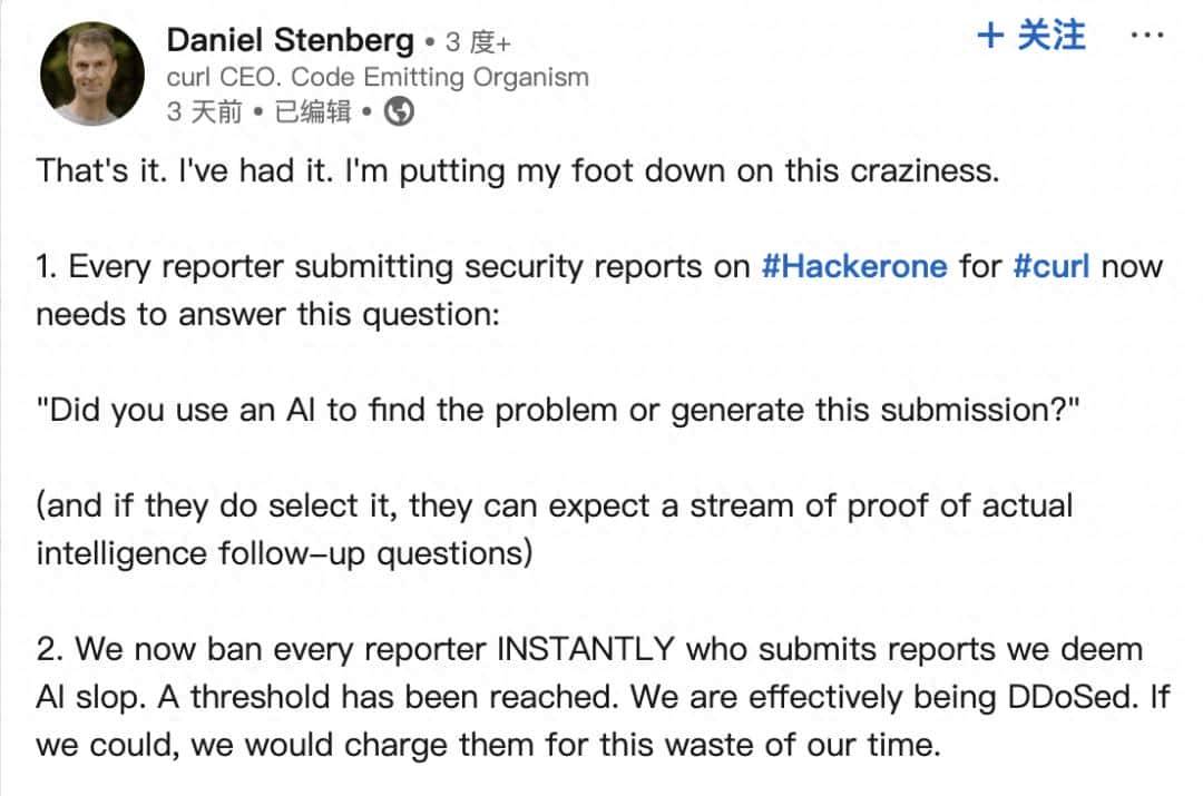 curl 项目创始人被 AI“逼疯”，怒斥垃圾报告堪比 DDoS 攻击！网友：但老板们认为 AI 无所不能 - 宋马