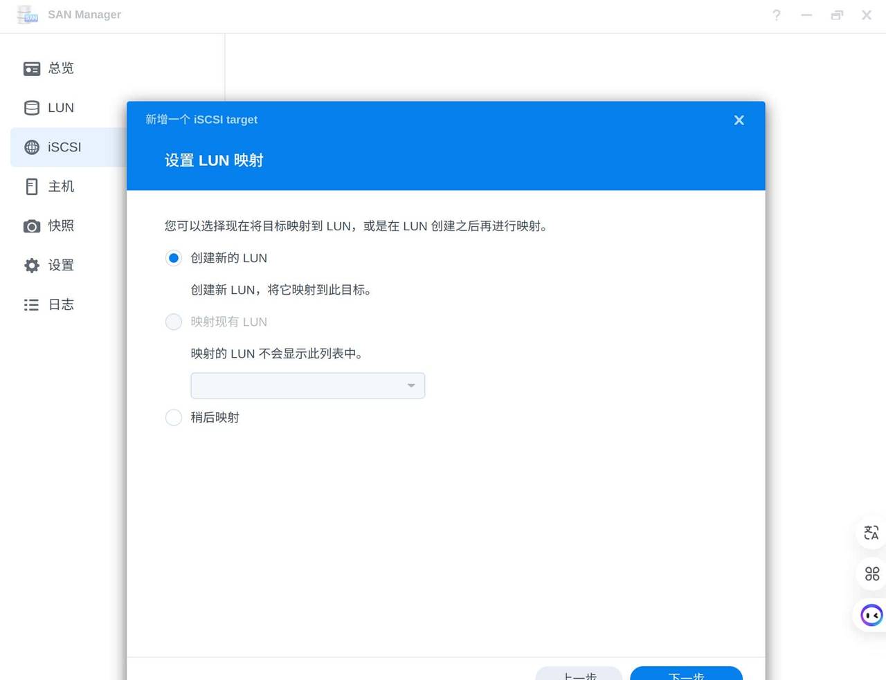 拯救Windows电脑空间不足，用你的NAS扩展3A大作游戏盘