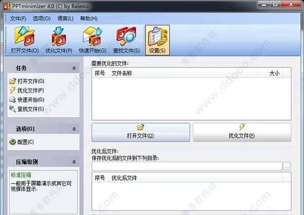 有了这12款PPT制作神器，职场再也不怕被嫌弃