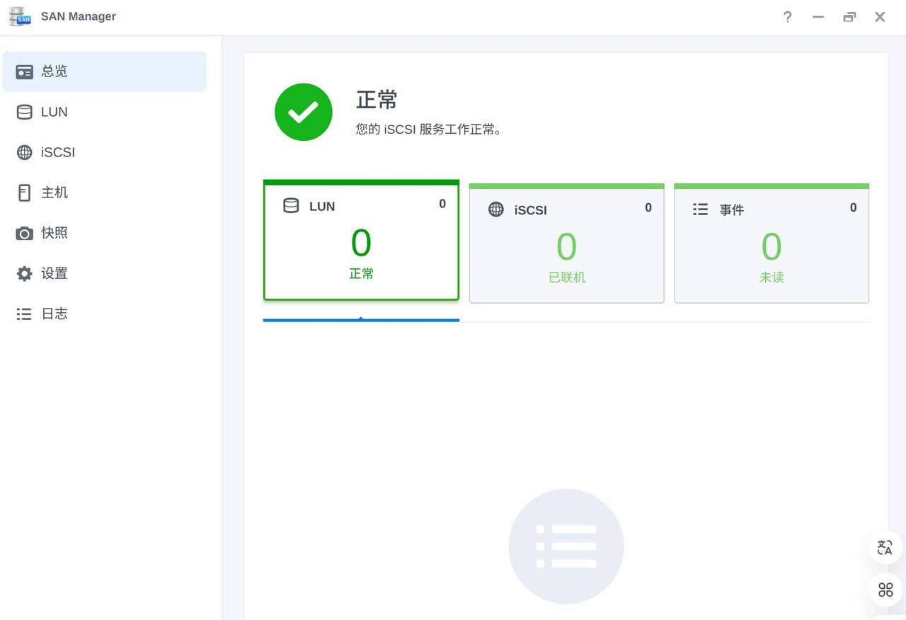 拯救Windows电脑空间不足，用你的NAS扩展3A大作游戏盘